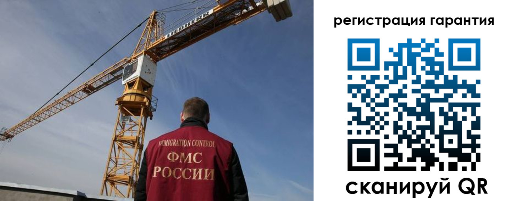 прописка регистрация в Урени