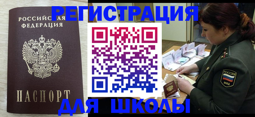 пропишу в квартире в Урени